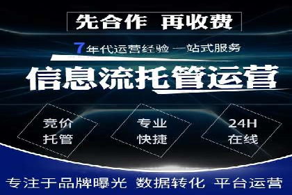SEM专员如何运用SEM策略提升品牌知名度